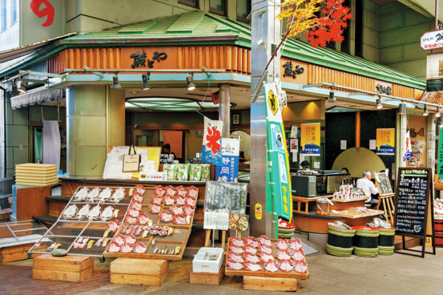 【熱海の駅前商店街&駅チカの食べ歩きスポット】魚とや