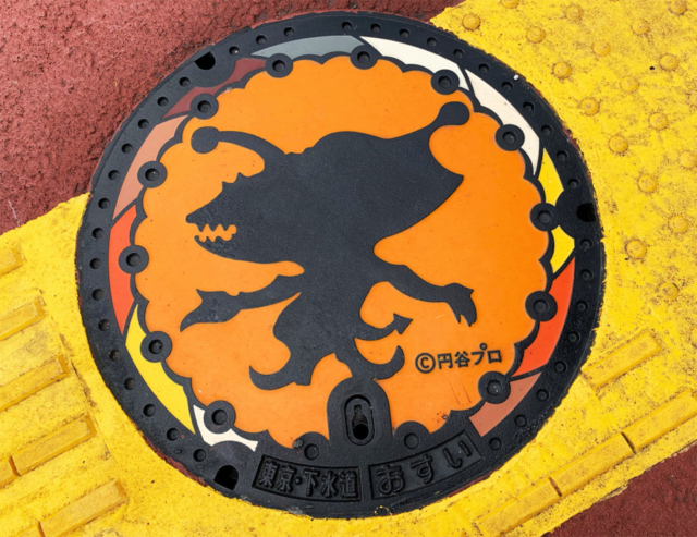 1. ウルトラマンシリーズ(東京都・世田谷区)