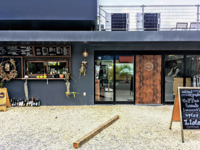 One Suite Restaurant L LOTA