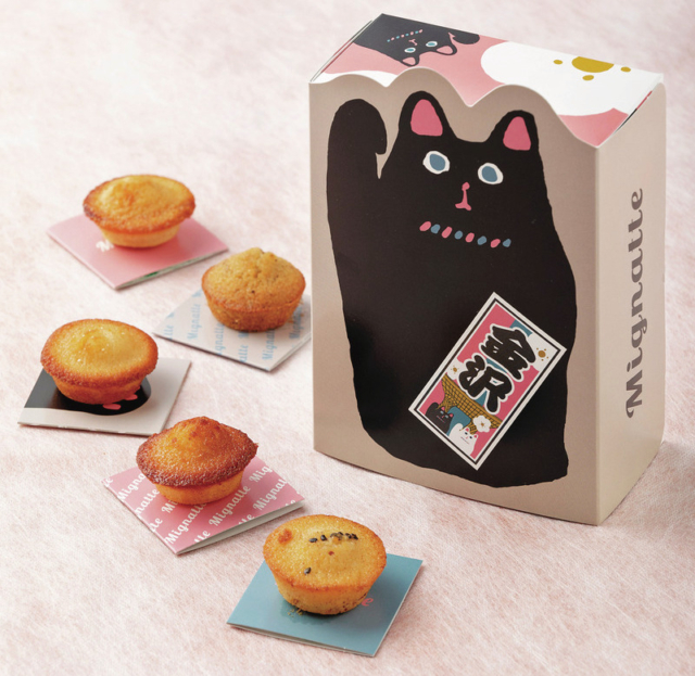 ガーラ金澤プレミナンス