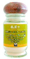 塩にまつわるアイテムがズラリと並ぶ「塩屋 国際通り店」