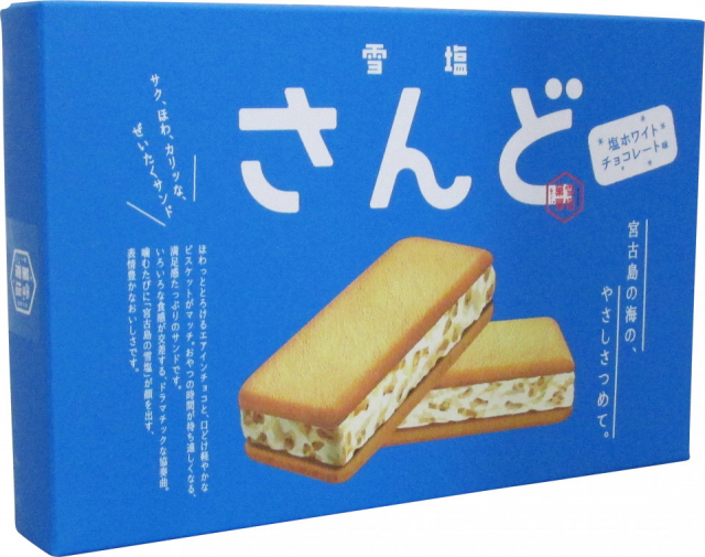 塩にまつわるアイテムがズラリと並ぶ「塩屋 国際通り店」