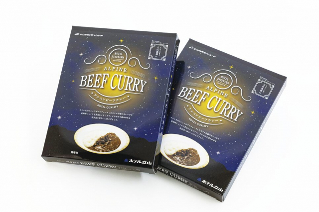 【立山黒部アルペンルートのおすすめみやげ】アルペンビーフカレー