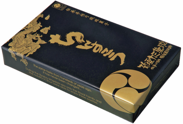 原料にこだわった伝統菓子を販売「新垣カミ菓子店」