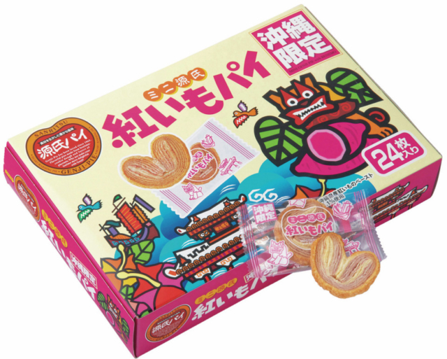 みやげ探しといえばココ「わしたショップ 国際通り店」