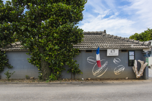 Ringo Cafe