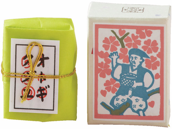 落雁 諸江屋 本店