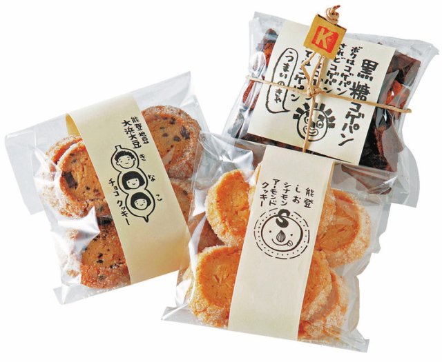 【能登×お土産】古川商店