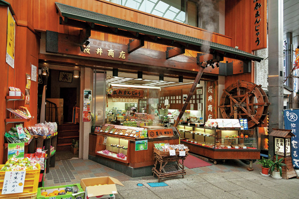 【熱海の駅前商店街&駅チカの食べ歩きスポット】桜井商店