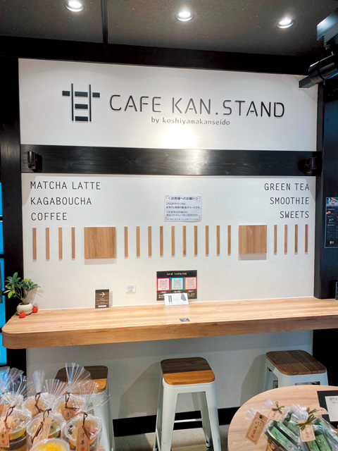 老舗和菓子屋の技が詰まった創作和スイーツ「Cafe 甘 Stand東山店」