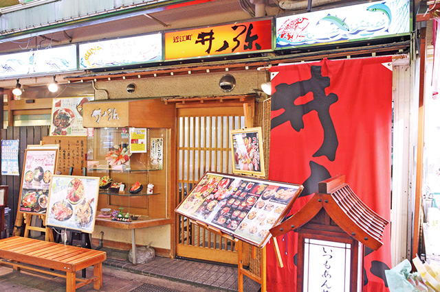 一口では食べきれない大ぶりのネタに大満足「井ノ弥」