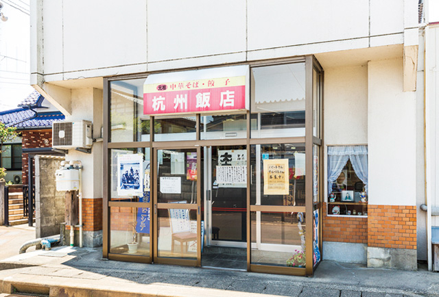 【新潟名物グルメ】杭州飯店<燕>