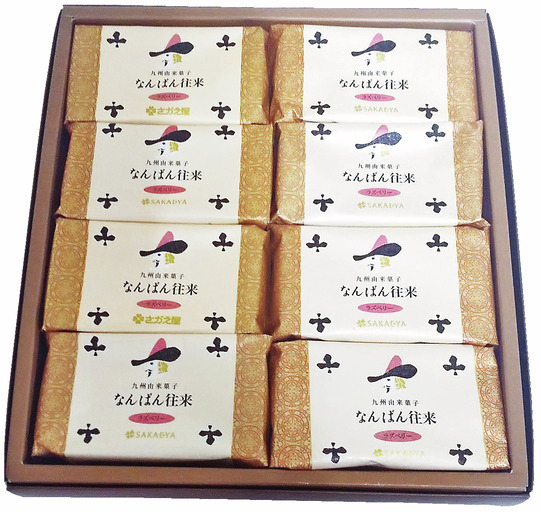 しっとり×サクサクラズベリージャムのハーモニー「なんばん往来」