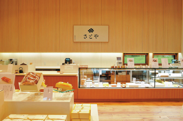 【魚沼の里のおすすめ施設⑦】酒蔵らしいスイーツを販売「菓子処 さとや」