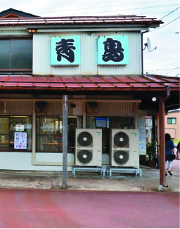 【新潟×長岡生姜醤油系ラーメン】青島食堂 宮内駅前店<長岡>