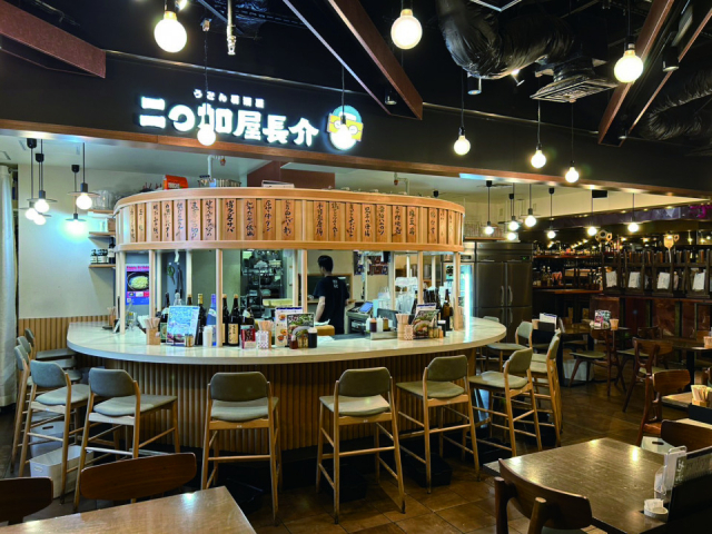 二○加屋長介 天神ビジネスセンター店