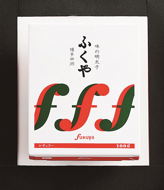 辛子明太子を考案した老舗「味の明太子ふくや」