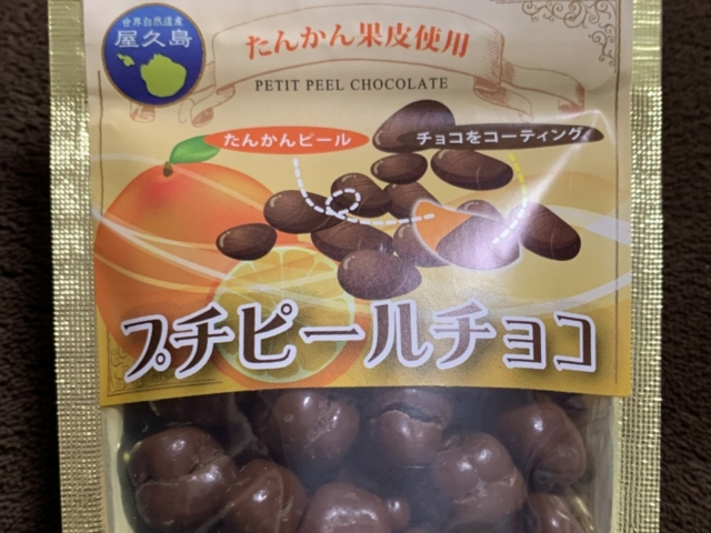 【3日目午前】 可愛いもの大集合!「ぷかり堂」でお土産を買おう