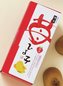 誕生100年を超える銘菓「名菓ひよ子」