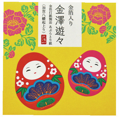 金箔の名店の技が生む抜群の吸収力「箔一 兼六園店」