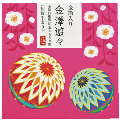 金箔の名店の技が生む抜群の吸収力「箔一 兼六園店」