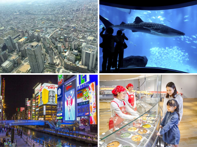 週末に行ける!大阪日帰り旅行でおすすめの観光スポット16 地元民も楽しめる定番から穴場まで