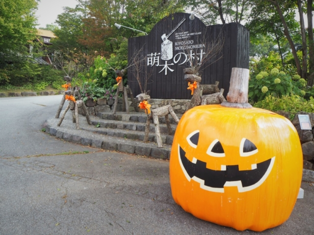 【山梨・清里高原】萌木の村で海外気分♪まるでヨーロッパの田舎町
