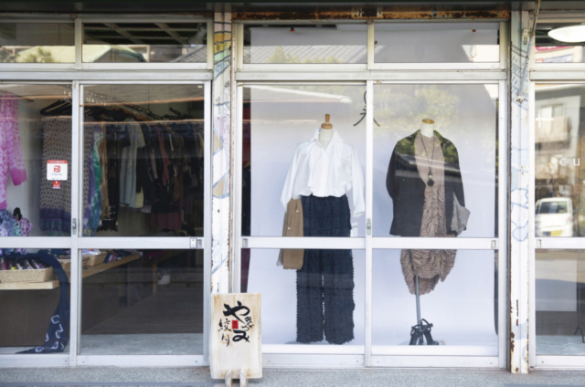 【有松観光×有松絞りと出会う】絞りのやまがみ・cucuri