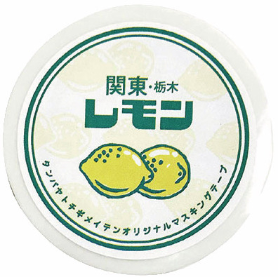 【宇都宮×餃子モチーフの雑貨土産】レモン牛乳・イチゴ牛乳 マスキングテープ