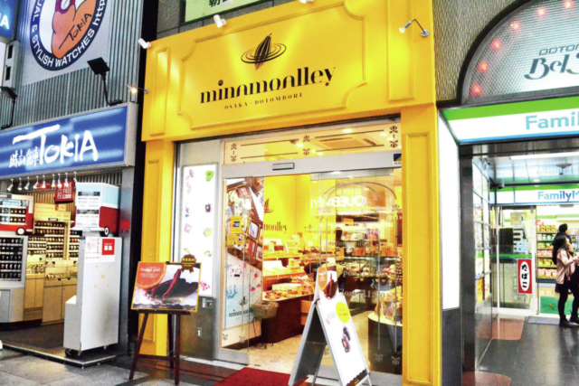 【大阪お土産 限定品編】ミナモアレ 道頓堀店の道頓堀ボンボンタウン ほか