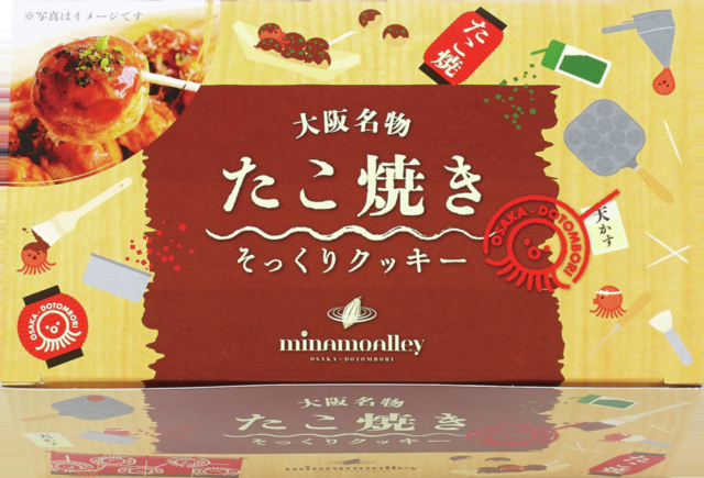 【大阪お土産 限定品編】ミナモアレ 道頓堀店の道頓堀ボンボンタウン ほか