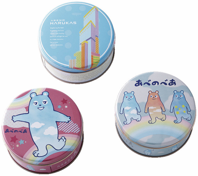 【大阪お土産 限定品編】あべのハルカス近鉄本店 神戸凮月堂のミニゴーフル