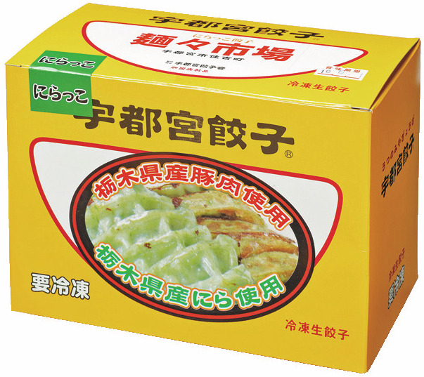 5.絶対買いたい!宇都宮の おすすめ土産11選
