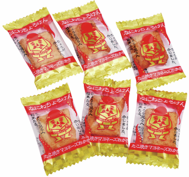 【大阪お土産 キャラもの】なにわちょろけん たこ焼きマヨネーズおかき