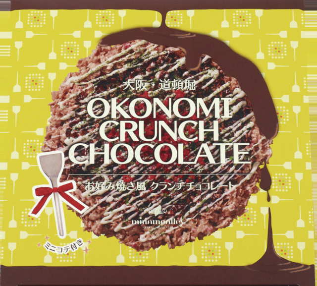 【大阪お土産 限定品編】ミナモアレ 道頓堀店の道頓堀ボンボンタウン ほか