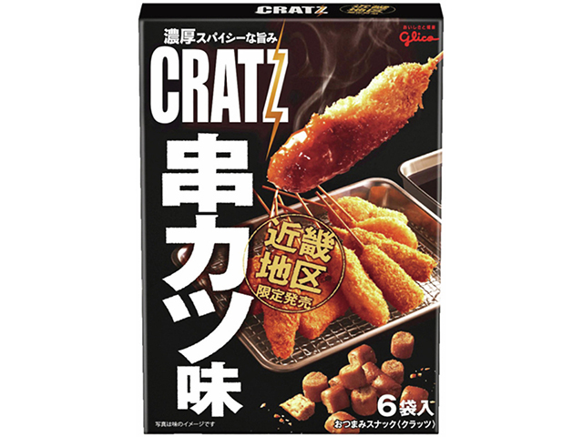 【大阪お土産 JR新大阪駅で買える】クラッツ串カツ味