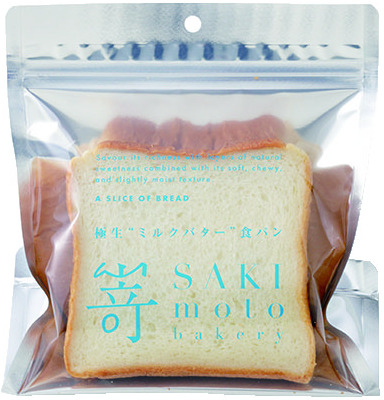 【大阪×高級食パン】高級食パン専門店 嵜本 大阪初號店