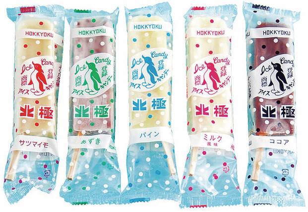 昔懐かし! 商店街のアイスキャンディー「北極」