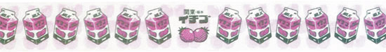 【宇都宮×餃子モチーフの雑貨土産】レモン牛乳・イチゴ牛乳 マスキングテープ