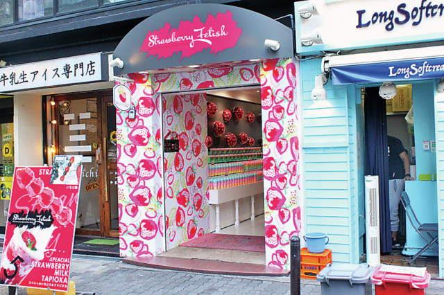 いちご飴の専門店が関西初出店!「 Strawberry Fetish アメリカ村店」