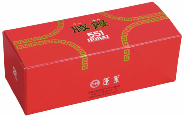 【大阪お土産 JR新大阪駅で買える】551蓬莱の豚まん