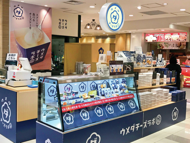 新感覚スイーツ飲めるチーズケーキ「ウメダチーズラボ」