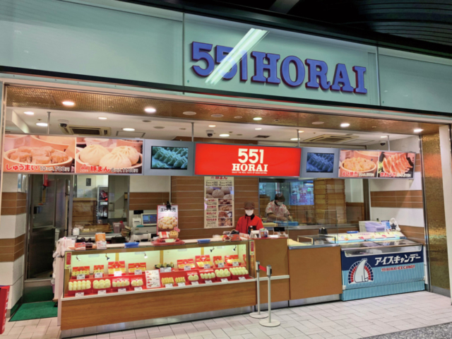 【大阪お土産 定番編】551蓬莱(南海なんば駅店)