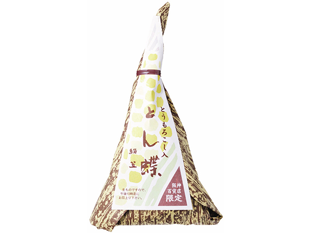 【大阪お土産 限定品編】阪神梅田本店 絹笠のとん蝶