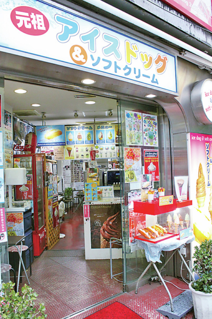 甘~いアイスが口の中でとろとろ「元祖アイスドッグ®」