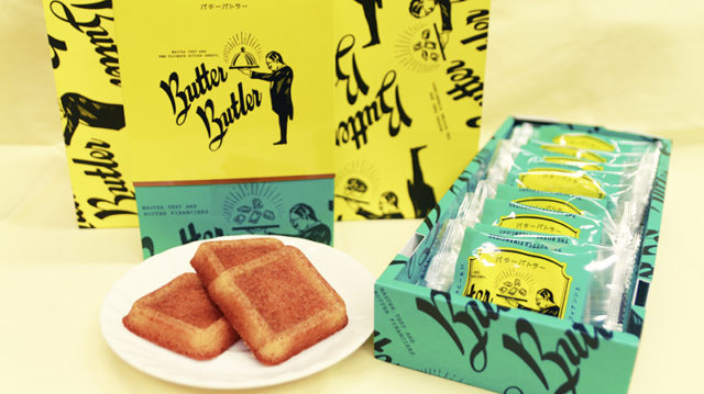 羽田空港第2ターミナルのおすすめお土産はこれ! 絶対買いたいお土産9選