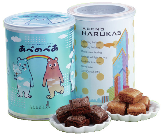 【大阪お土産 限定品編】あべのハルカス近鉄本店 キュベットのあべのべあ缶