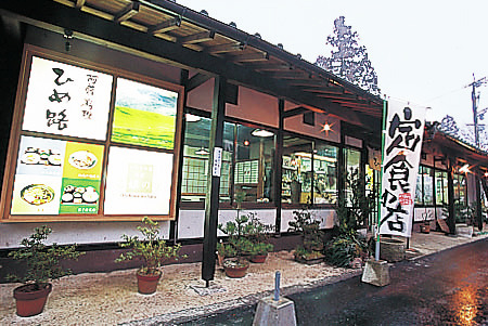 米から野菜まで素材自慢の店「郷土料理 ひめ路」