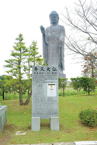 牛久大仏について知ろう