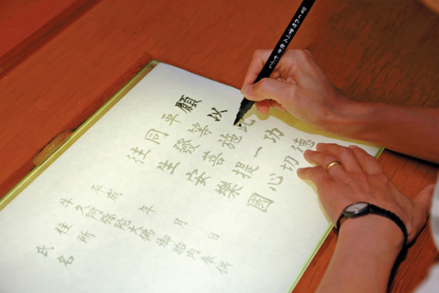 【牛久大仏2階】知恩報徳の世界